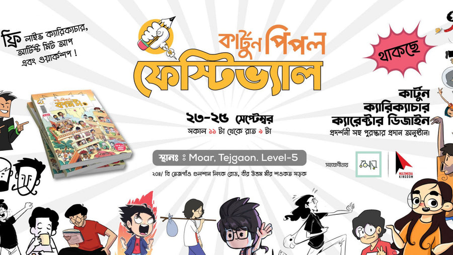 Cartoon People Festival underway, free caricature for attendees